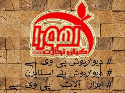 دستگاه هات استمپینگ برای نوار لبه